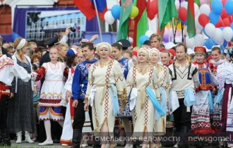 Фото: Делегация из Гомельщины приняла участие в фестивале "Славянское единство - 2014"