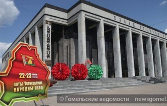 Фото: Лукашенко: единство народа позволяет сберечь мир в стране и саму страну - выступление Президента на пятом Всебелорусском народном собрании