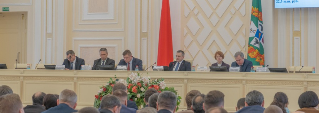В Гомельском облисполкоме прошла встреча губернатора Ивана Крупко с активом областного центра