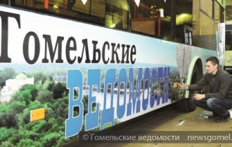 Фото: В Гомеле появился троллейбус с логотипом "ГВ"