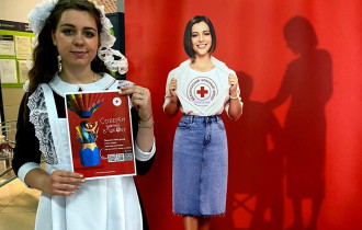Фото: В Гомеле Красный Крест помогает собирать детей в школу. Присоединяйтесь