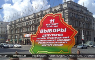 Фото: Парламентские выборы проходят в Беларуси
