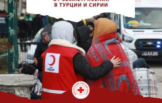 Фото: В Гомеле Красный Крест объявил сбор для помощи пострадавшим от землетрясений в Турции и Сирии