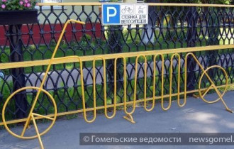 Фото: В Гомеле продолжают появляться интересные велопарковки