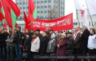 Фото: В Гомеле прошёл митинг, посвящённый 7 ноября