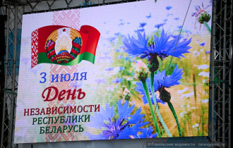Фото: Эхо события. Узнали, какие мероприятия посетили гомельчане в День Независимости Беларуси