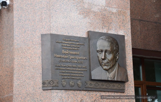 Фото: В Гомеле состоялось торжественно открытие мемориальной доски Николая Войтенкова