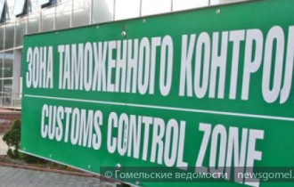 Фото: Изменились нормы ввоза товаров и продуктов питания