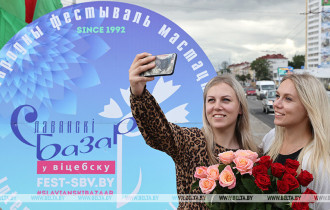 Фото: Новые проекты для молодежи планируют внести в программу "Славянского базара" в 2023 году