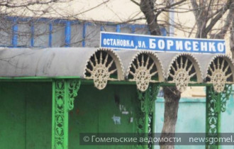 Фото: Остановочный пункт «ул. Борисенко» в Гомеле переименовывают