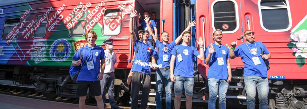 В Гомеле встретили уникальный молодёжный поезд «#Беларусь. Моладзь. Натхненне»