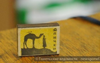 Фото: Почему на спичках "Гомельдрева" изображён верблюд?