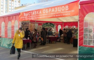 Фото: Выставка промтоваров для оптовых закупок в Гомеле