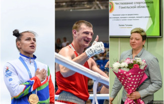 Фото: В Гомельской области назвали топ-10 спортсменов региона по итогам прошедшего года