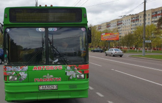 Фото: В Гомеле реализуется молодёжный проект «Автобус памяти», посвященный Великой Победе