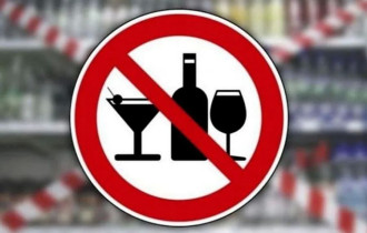Фото: В Гомеле ограничена продажа алкогольных напитков