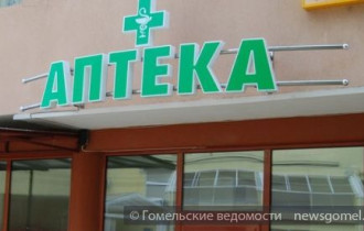 Фото: Гомельчанка не может найти нужного ей лекарства в городе