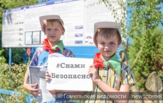 Фото: В Гомеле проходит профилактическая акция «Счастливое лето»