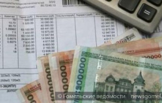 Фото: Цены на ЖКУ в Беларуси выросли с 1 декабря на 5,8%