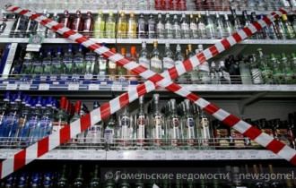 Фото: В Гомеле не будут продавать алкоголь после 22:00