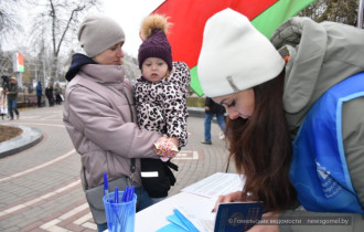 Фото: В Гомеле стартовал сбор подписей в поддержку выдвижения кандидатов в Президенты