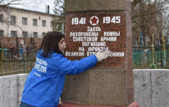 Фото: Молодёжь Советского района Гомеля навела порядок на братских могилах на Лещинском кладбище
