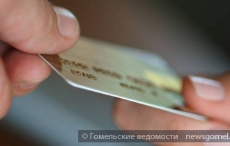 Фото: Принцип нулевой ответственности держателей банковских карт вступает в силу