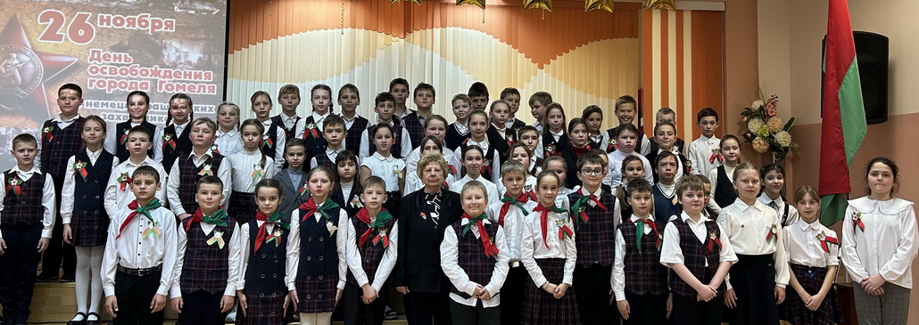 Пионерию Беларуси пополнили отряды школьников города над Сожем