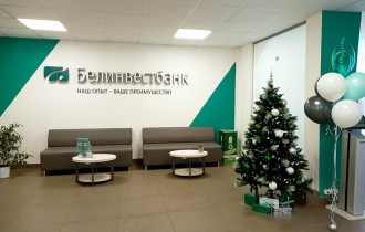 Фото: Новый офис Белинвестбанка открылся в центре Светлогорска