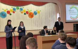 Фото: В средней школе №27 Гомеля провели информационно-образовательный проект «ШАГ»