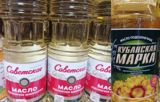 Фото: В Беларуси запретили продавать два вида популярного российского подсолнечного масла