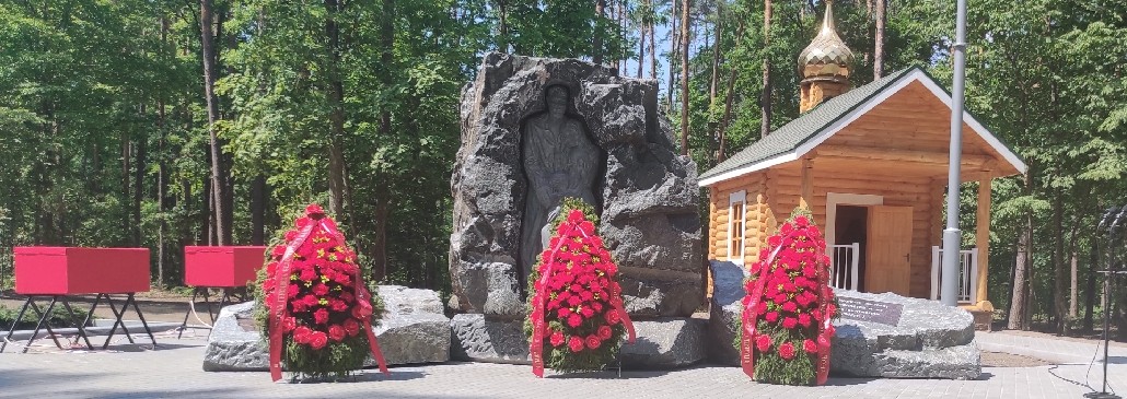 Вблизи Гомеля перезахоронили останки жертв геноцида белорусского народа 