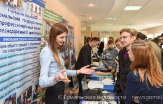 Фото: В Гомеле прошёл областной этап отбора проектов республиканского молодёжного конкурса «100 идей для Беларуси»