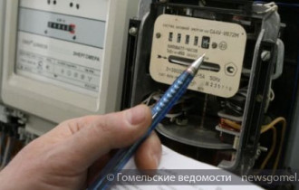 Фото: Тарифы на газ и электричество в Беларуси увеличены на 20 процентов