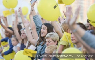 Фото: День молодежи отпраздновали в Гомеле