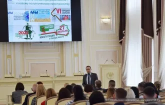 Фото: В Гомельском облисполкоме состоялся семинар по теме «Политическая ситуация в Беларуси на современном этапе»