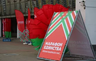 Фото: Масштабная общественно-культурная акция «Марафон единства» стартовала в Гомеле