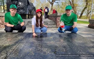 Фото: У мемориала ополченцам и подпольщикам молодёжь Гомеля провела чистый четверг
