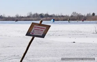 Фото: Зимний водоём — не место для игр! В Гомеле спасатели напомнили правила безопасности