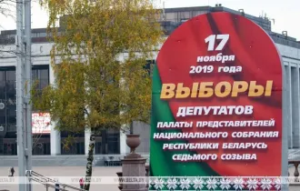 Фото: В день голосования на выборах в Беларуси запрещена агитация