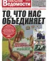 номер газеты в pdf