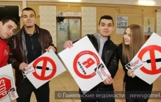 Фото: Акция против спайсов прошла в БТЭУПК