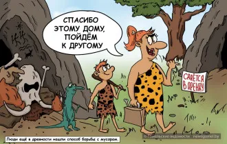 Фото: В Гомеле рассказали, в какие игры играли дети в древности