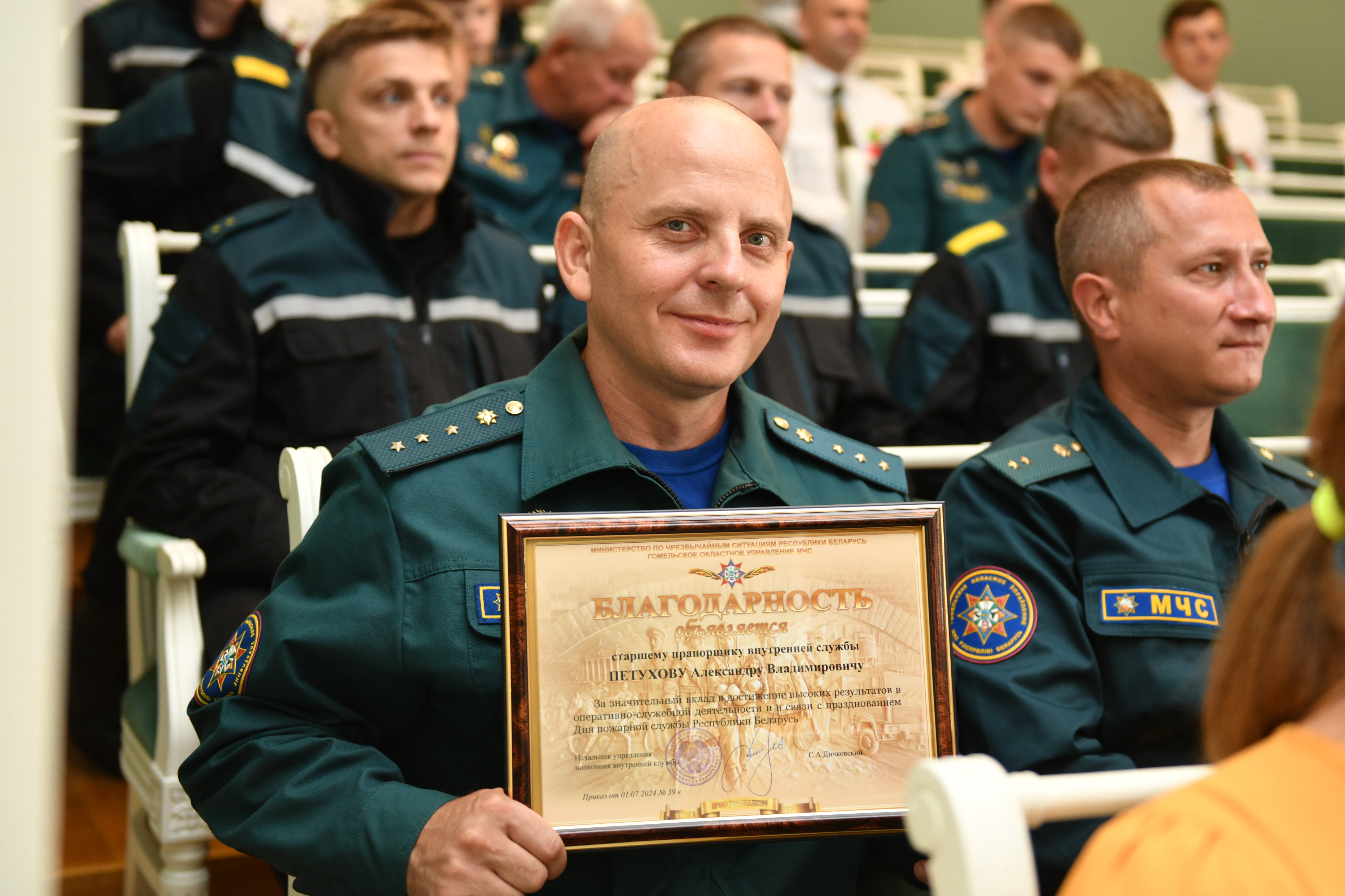 Фото: Ко Дню пожарной службы Республики Беларусь были отмечены заслуги наиболее отличившихся сотрудников