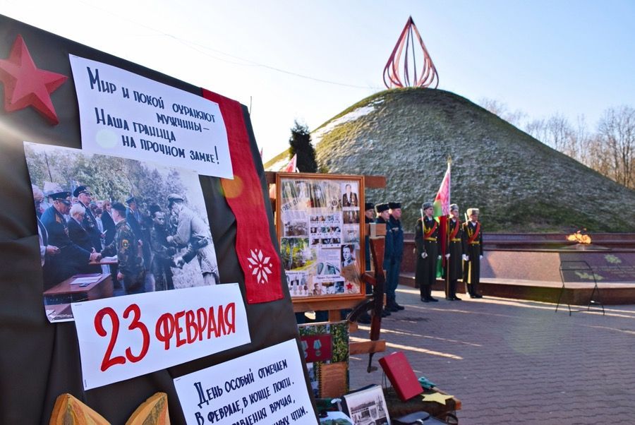 Фото: Торжественный митинг, посвящённый Дню защитников Отечества, прошёл на Кургане Славы в Гомеле