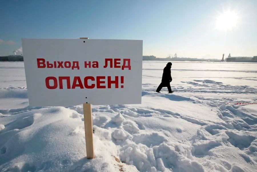 Фото: В Гомеле напомнили, что выходить на лёд разрешено только в спасательных жилетах