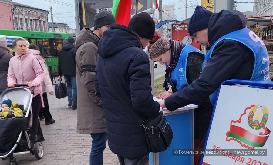 Фото: На высоком уровне гражданская и политическая активность гомельчан