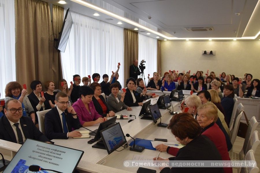 Фото: В Гомеле областная организация БСЖ выдвинула 10 кандидатов в делегаты ВНС