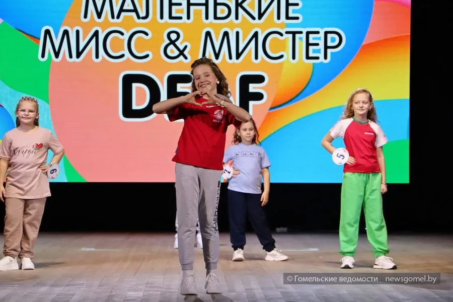 Фото: В Гомеле выбрали маленьких мисс и мистера DEAF