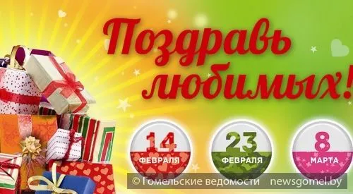 Подарки к праздникам. Опт. Брендирование. Доставка по России, Армении, Беларуси, Казахстану